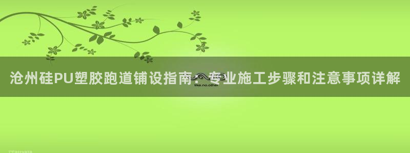 红足一1世官网